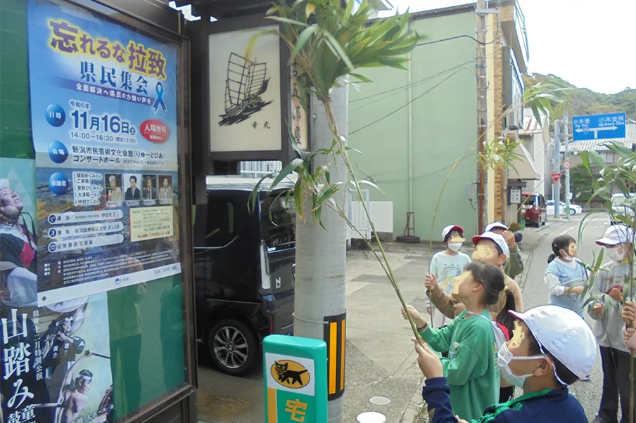 4年総合的学習「町並みの魅力を伝えよう」